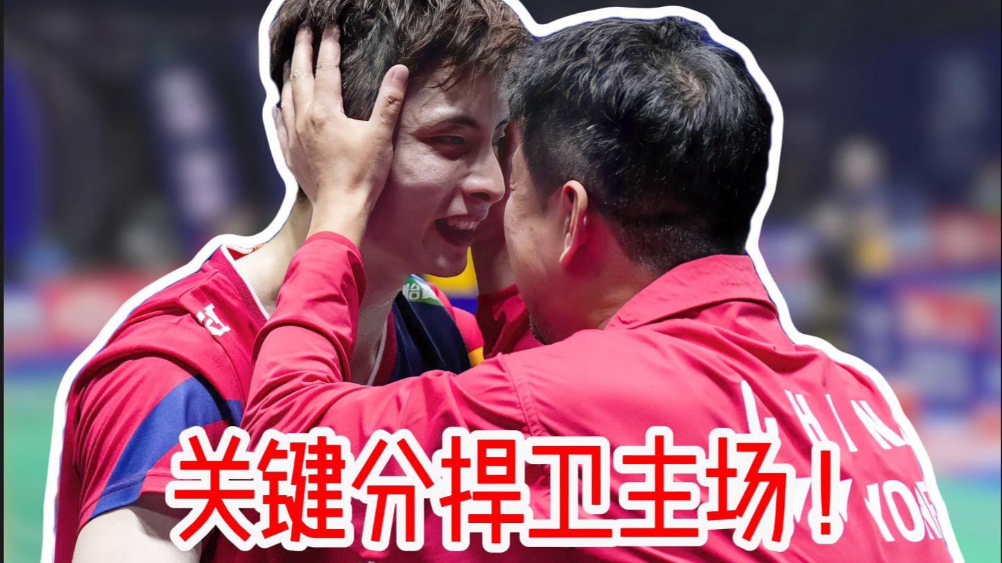 中国队鏖战德国队，石宇奇关键制胜