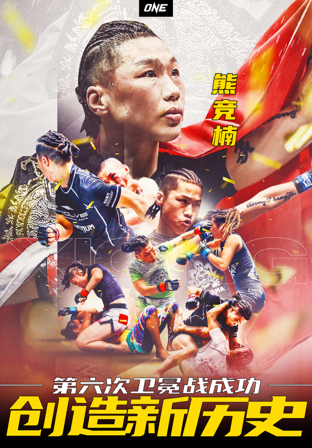 日本队鏖战德国队，辛杜扛起全队