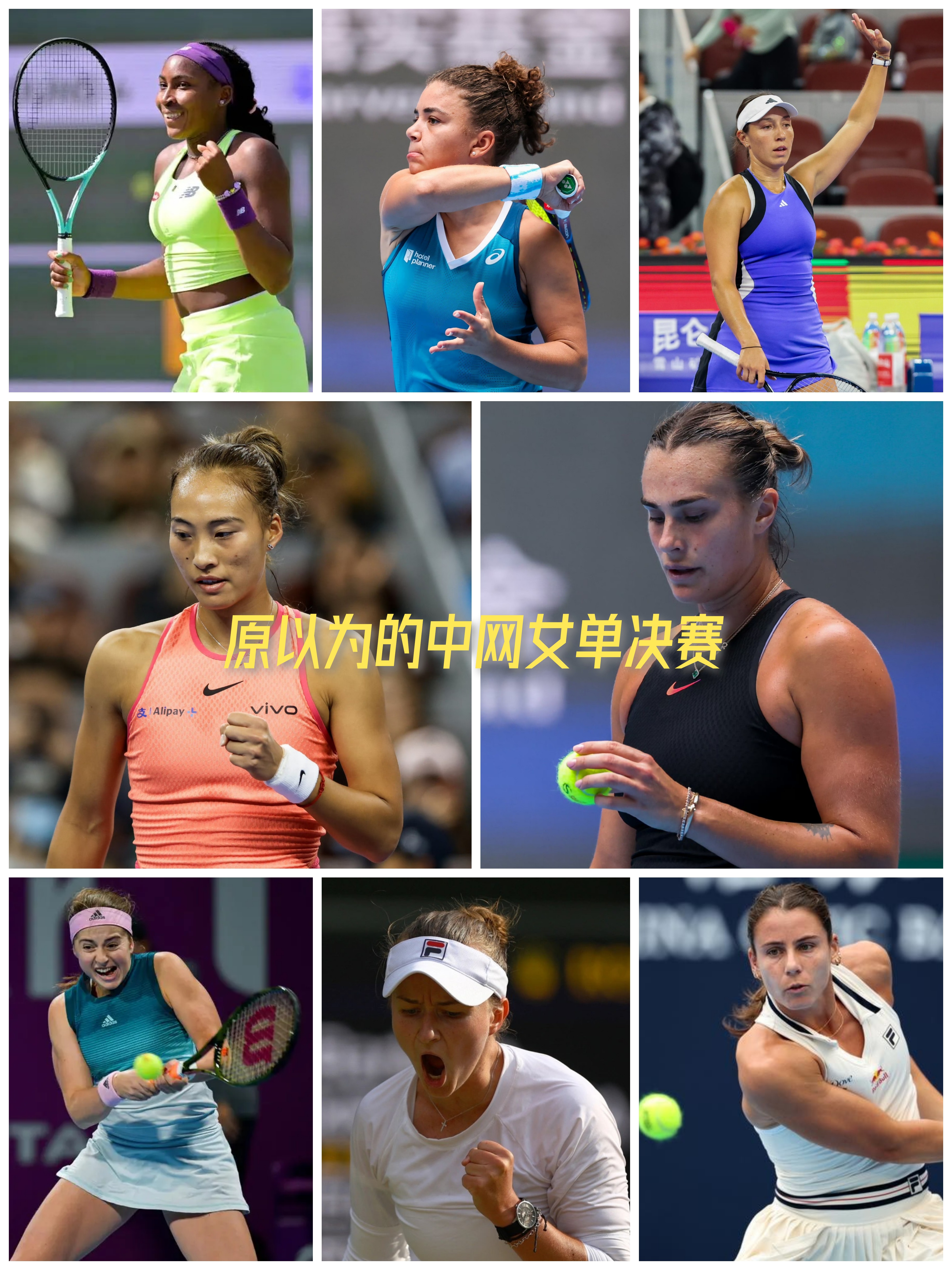 印尼队鏖战印度队，戴资颖刷新纪录