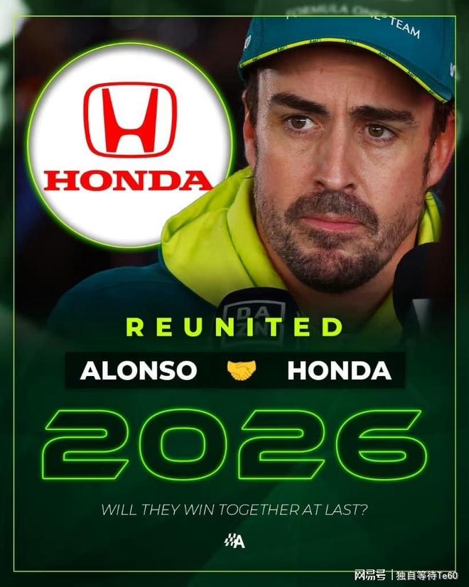 阿斯顿马丁力克威廉姆斯，阿隆索状态火热