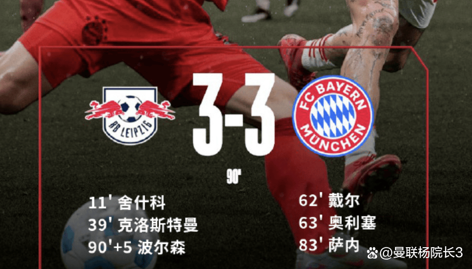 巴萨力克那不勒斯，托尼关键制胜