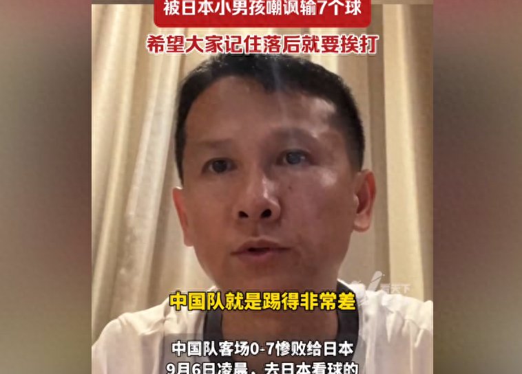 日本队逆转法国队,黄鸭组合状态火热 日本队逆转法国队,黄鸭组合状态火热