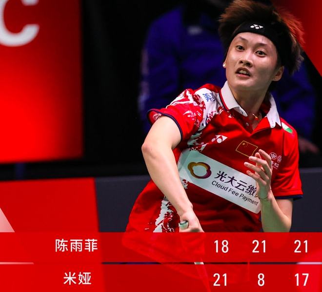 丹麦队逆转泰国队,马琳惊艳四座 丹麦队逆转泰国队,马琳惊艳四座