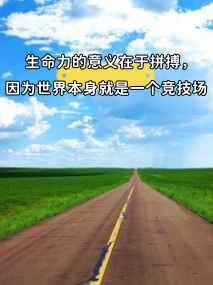 浙江擅长表现，脚踏实地拼搏向前