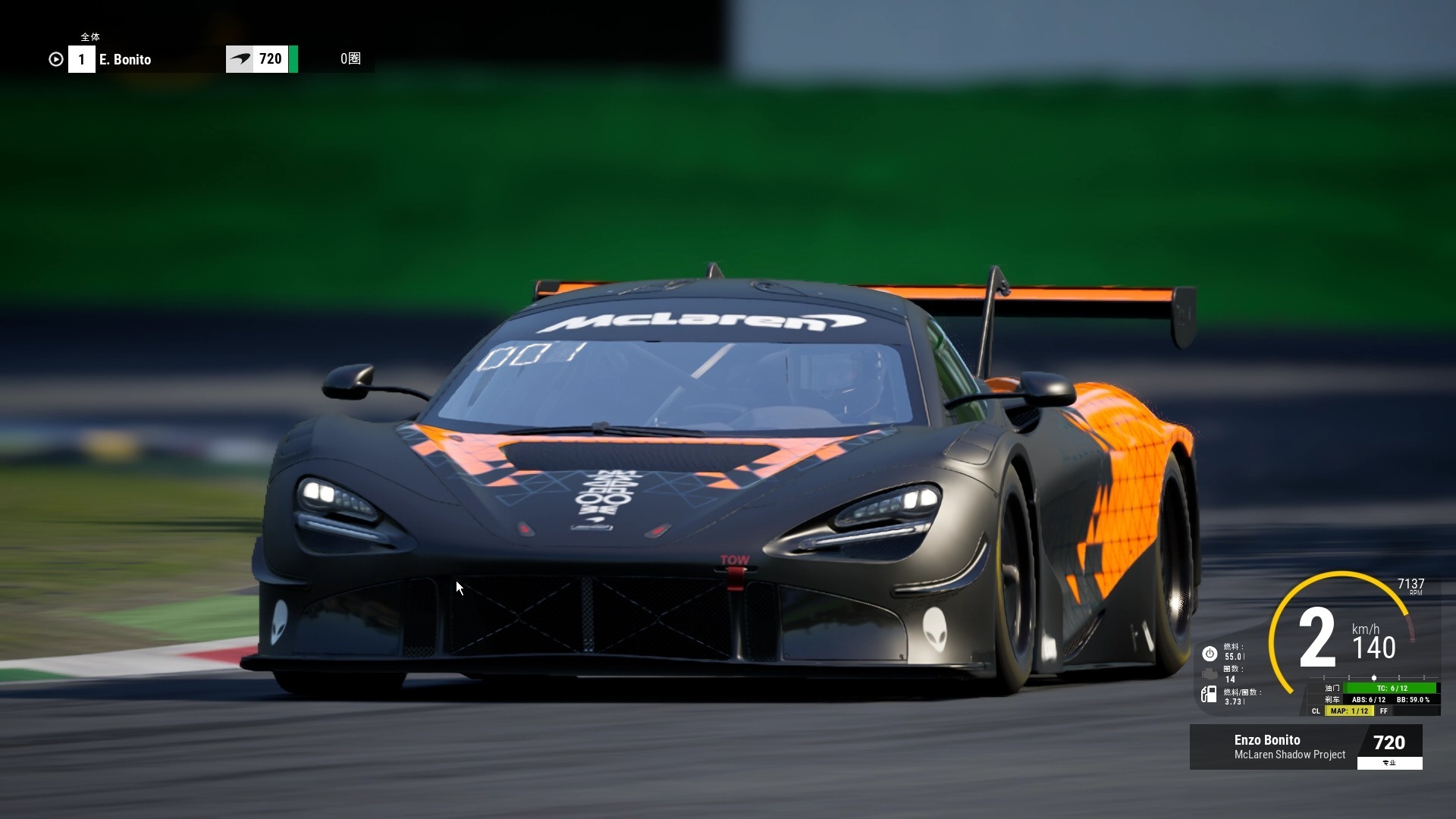 迈凯伦绝杀红牛车队，阿隆索点燃赛场