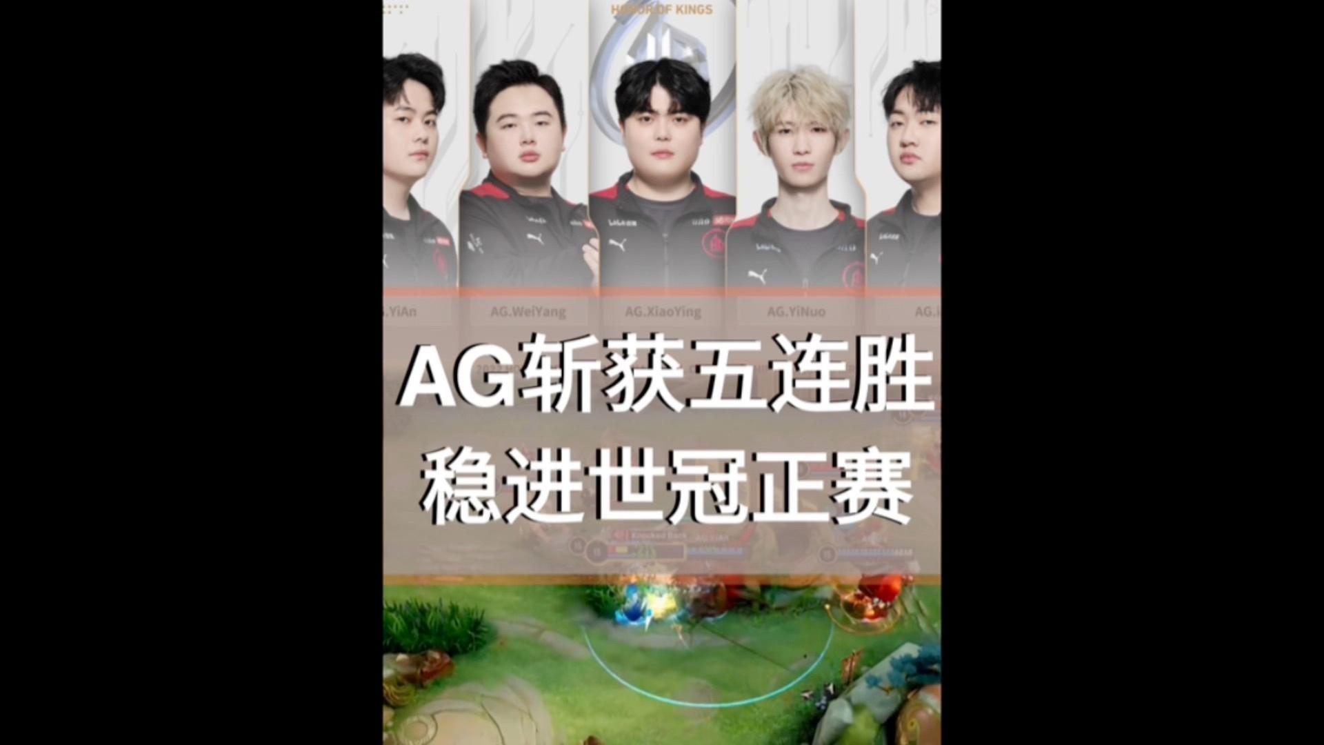 球队荣耀回归，斩获连胜四引关注